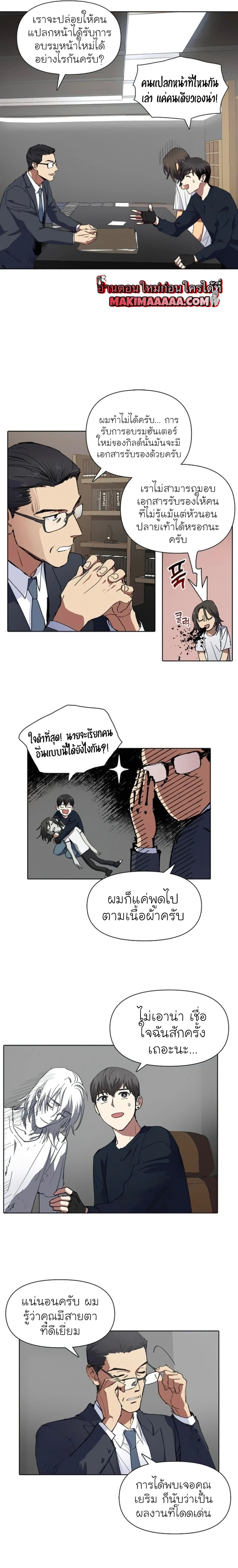 หน้าที่ 14