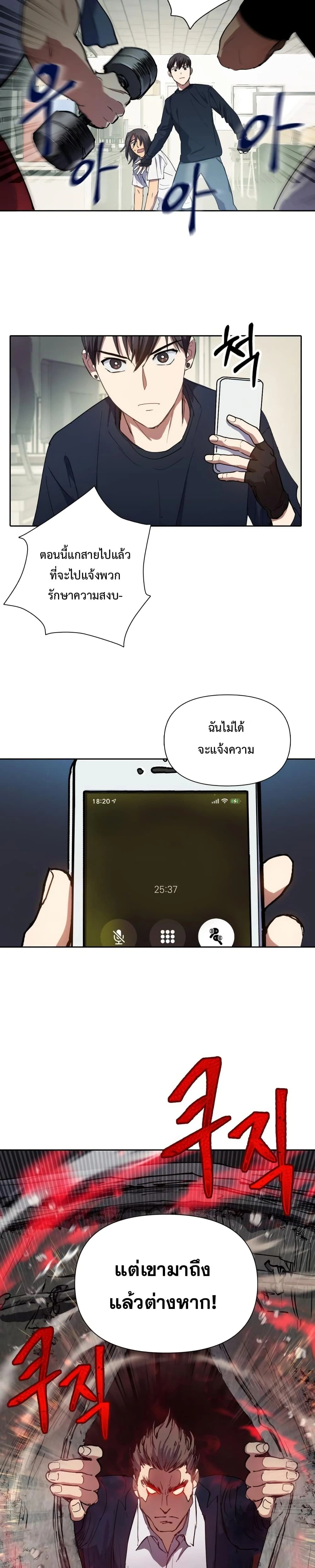 หน้าที่ 18
