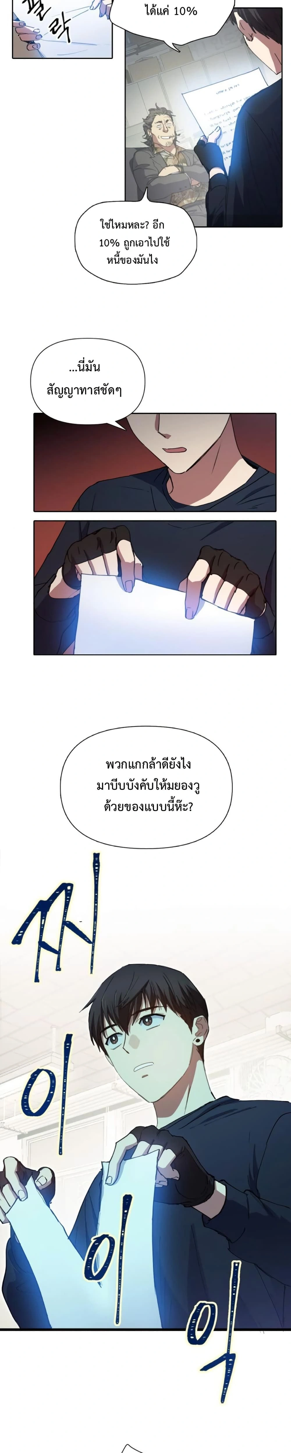 หน้าที่ 15