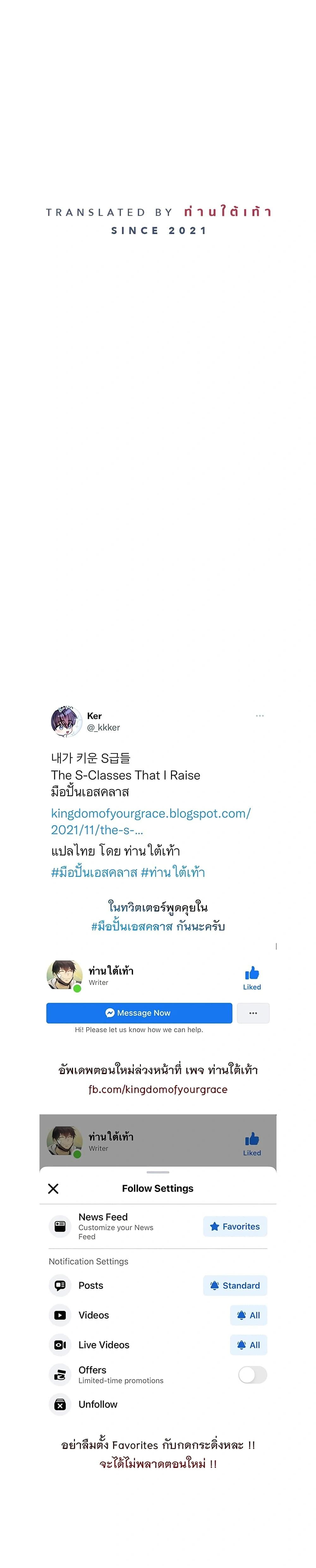 หน้าที่ 20