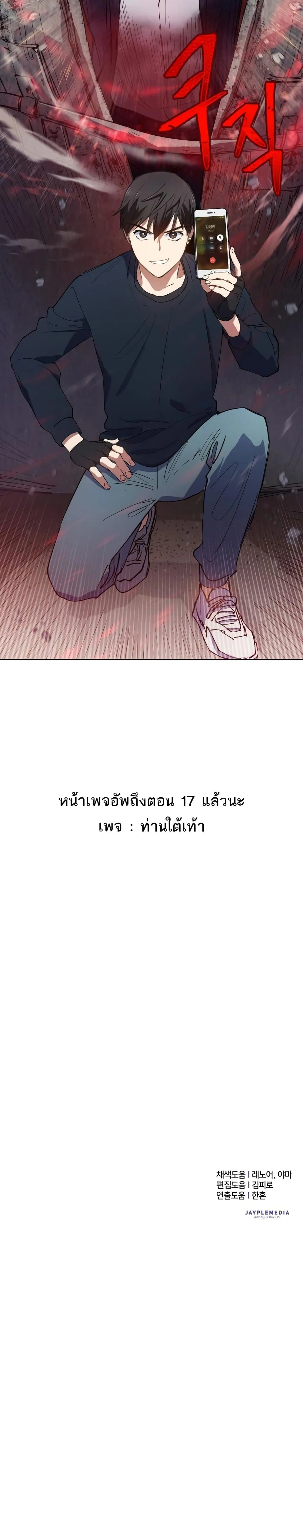 หน้าที่ 19