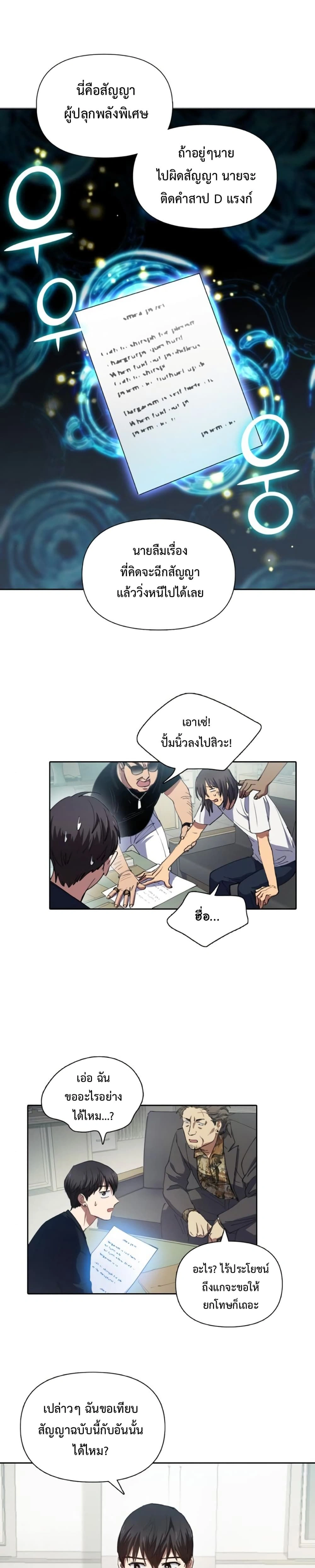 หน้าที่ 13