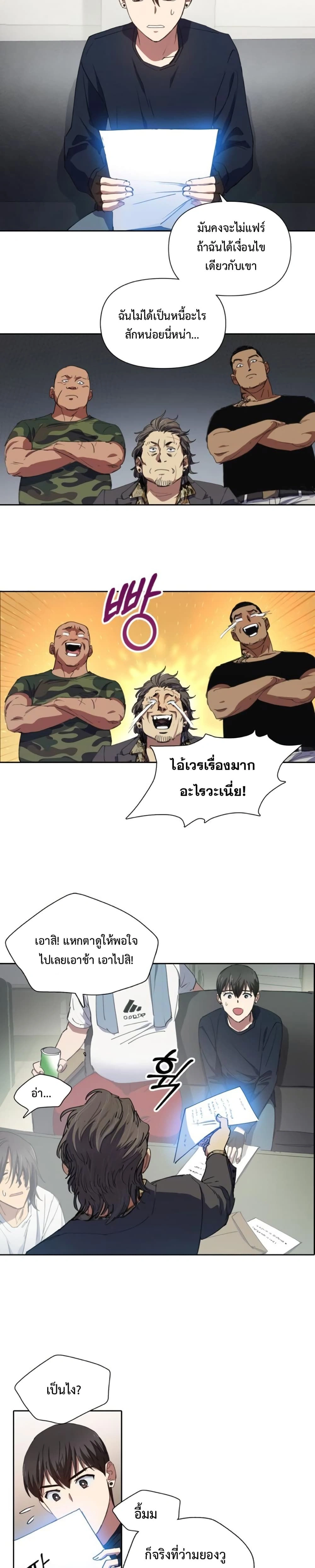 หน้าที่ 14