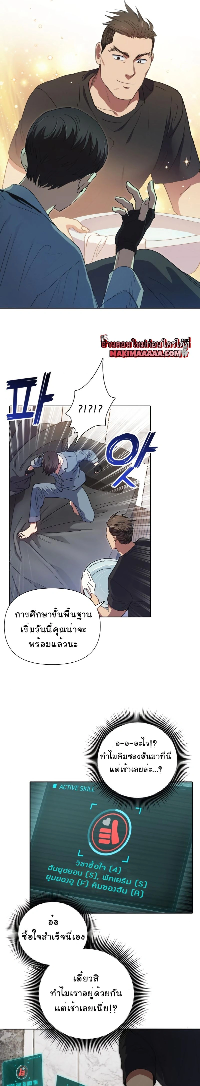 หน้าที่ 10