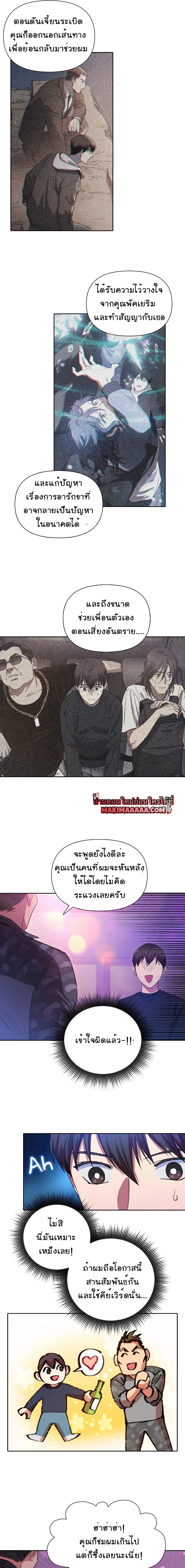 หน้าที่ 4