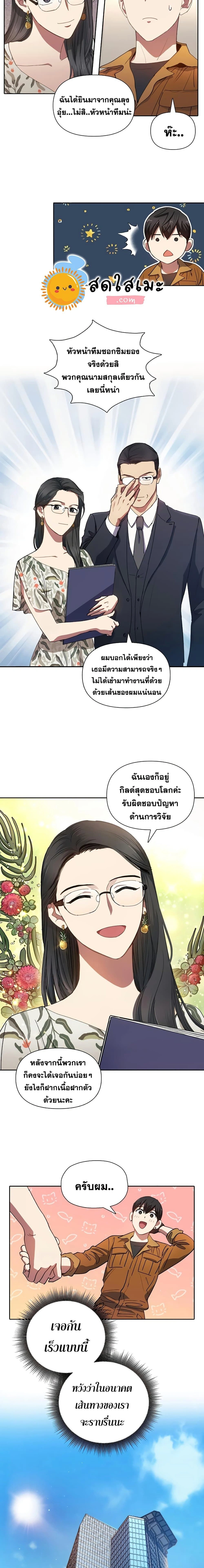 หน้าที่ 11