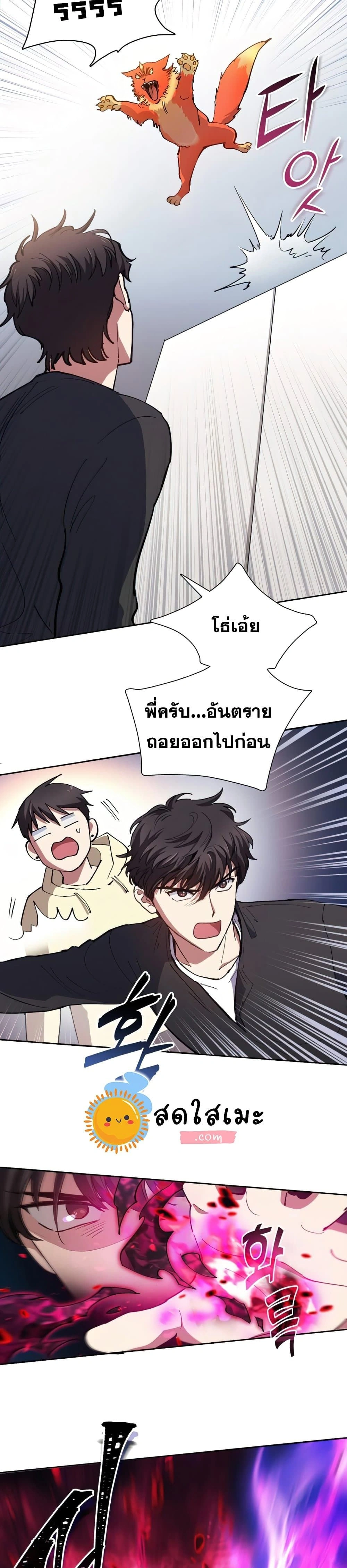 หน้าที่ 18