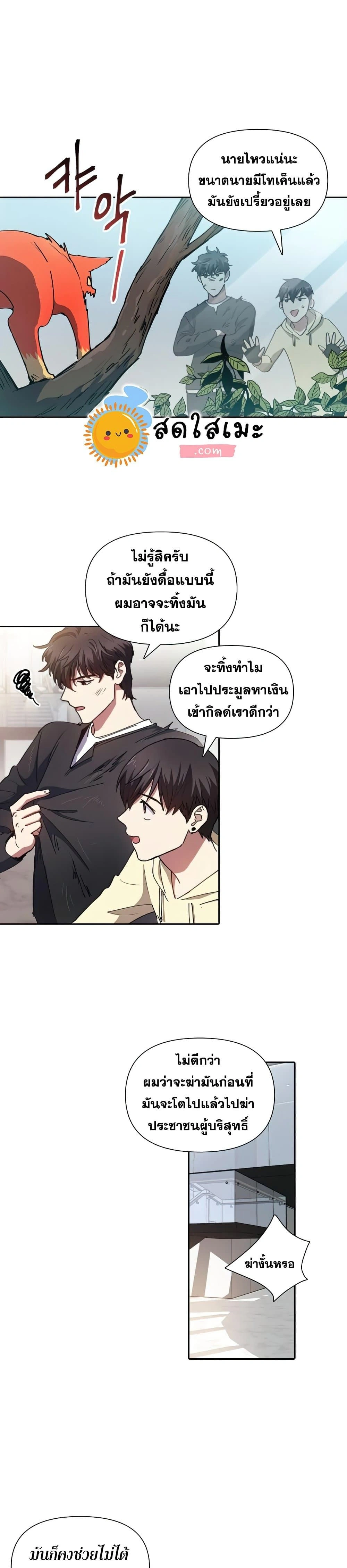 หน้าที่ 22