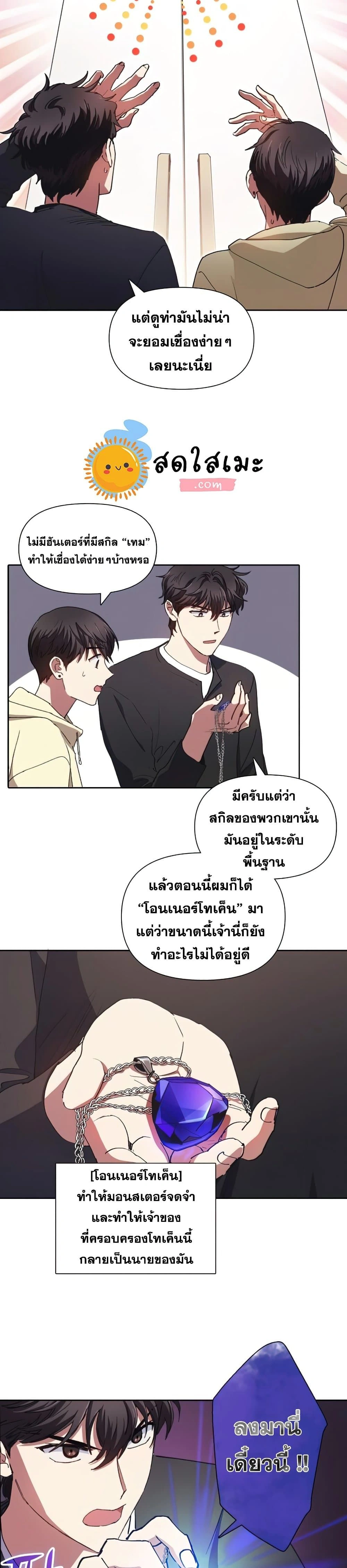 หน้าที่ 16