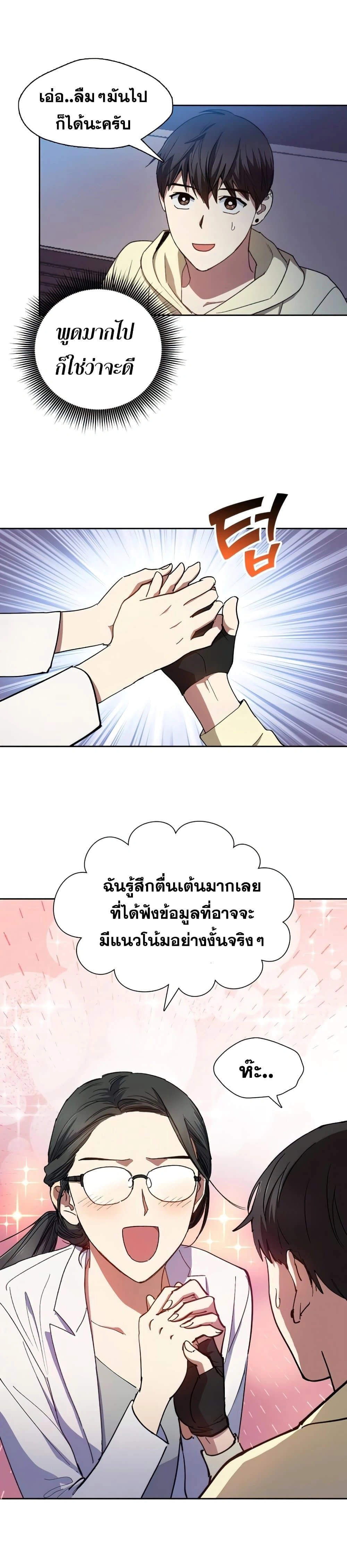 หน้าที่ 9