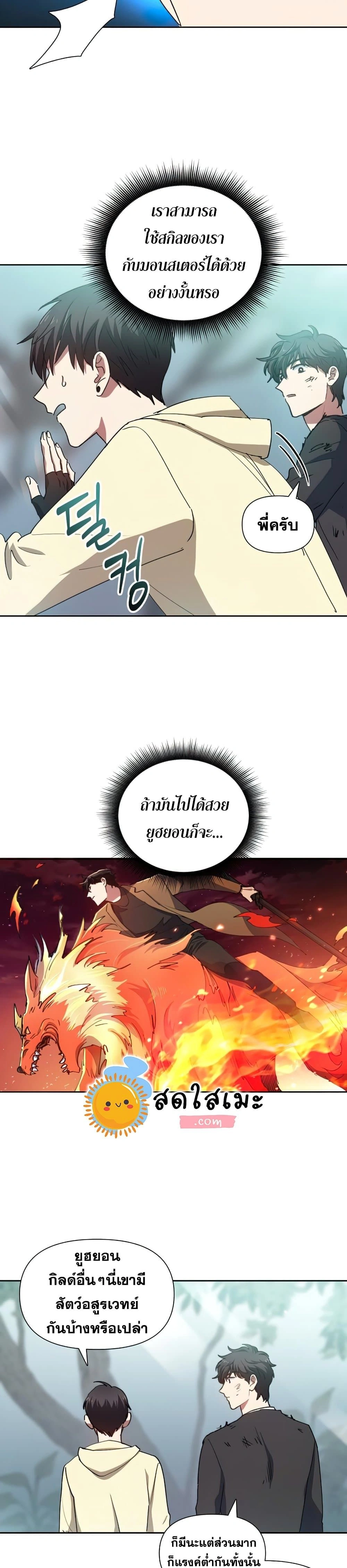 หน้าที่ 24