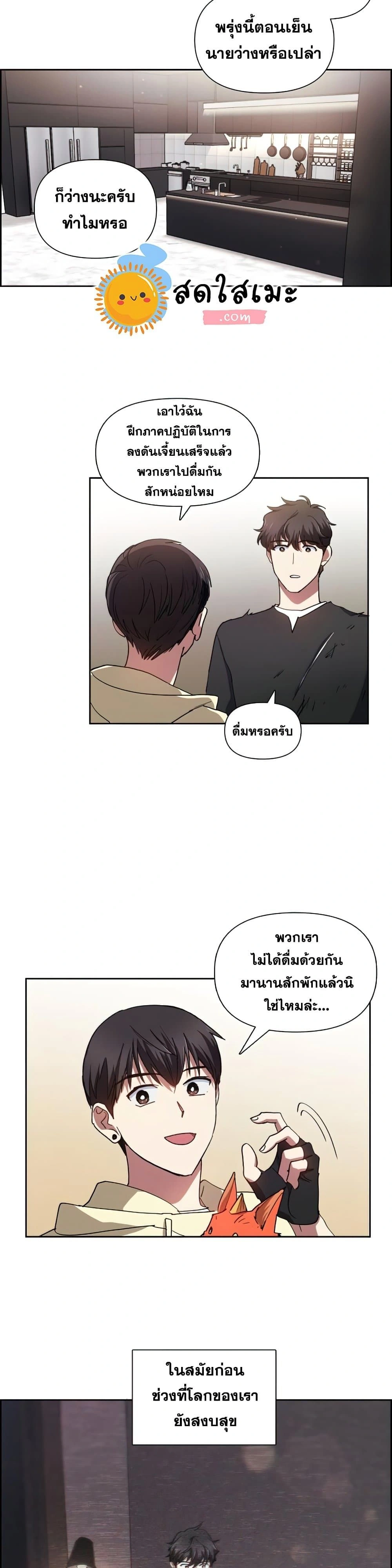 หน้าที่ 20