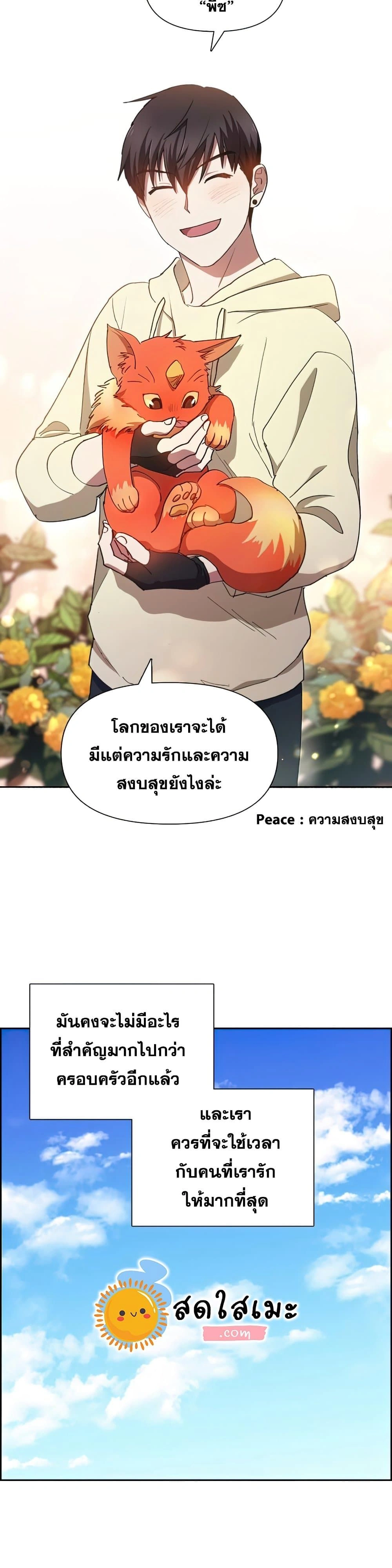 หน้าที่ 22