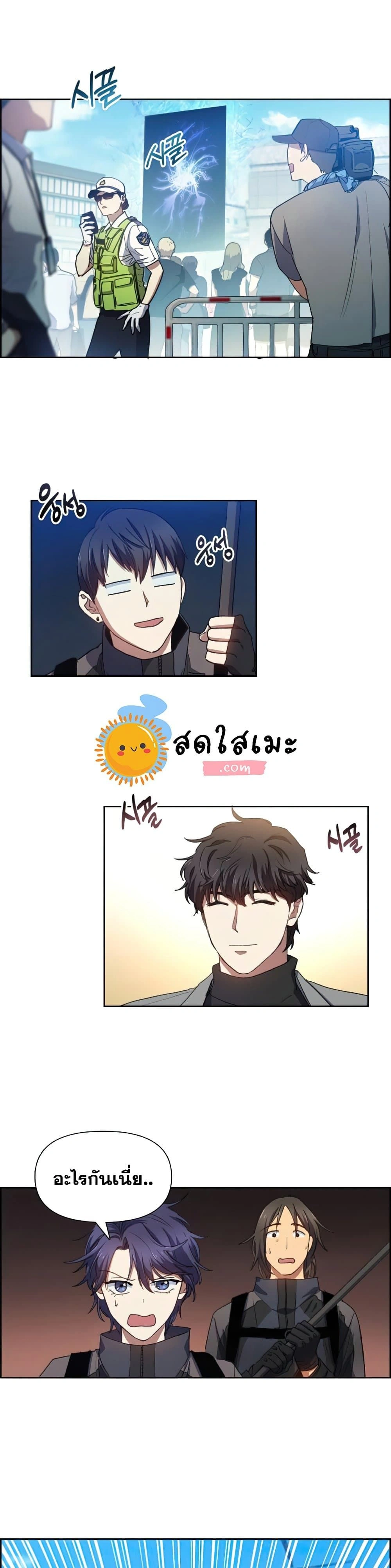 หน้าที่ 23