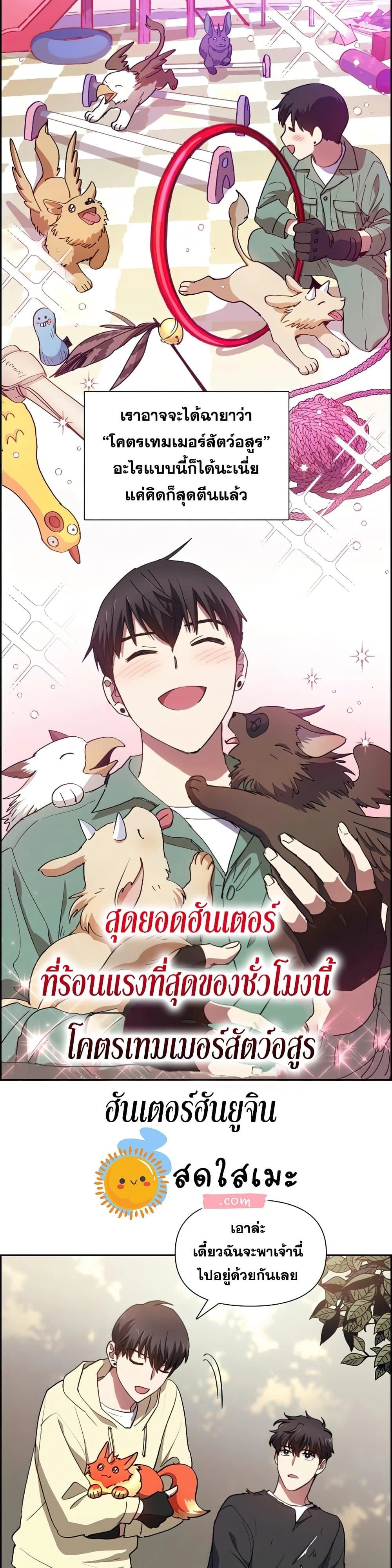 หน้าที่ 16