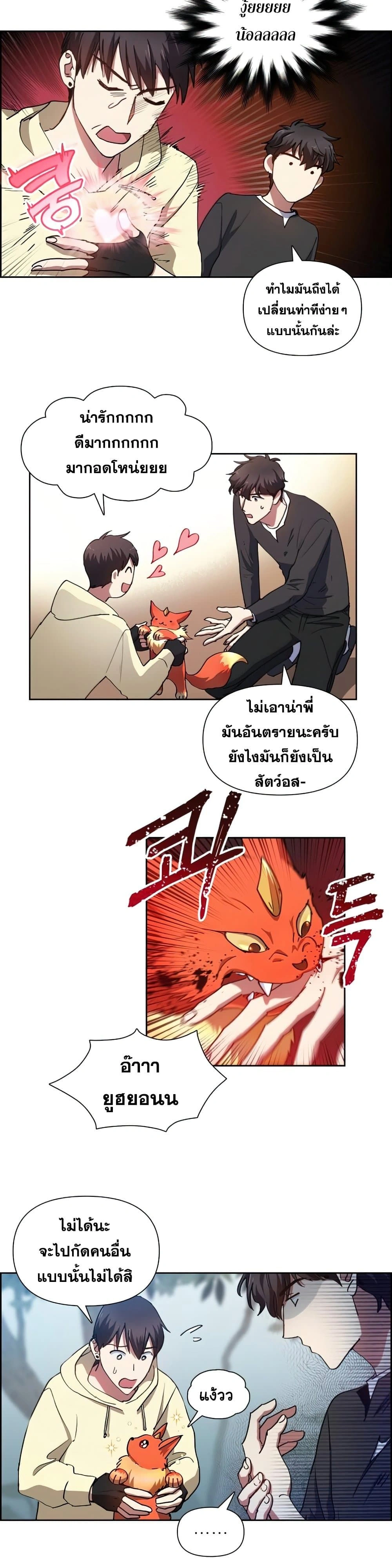 หน้าที่ 14