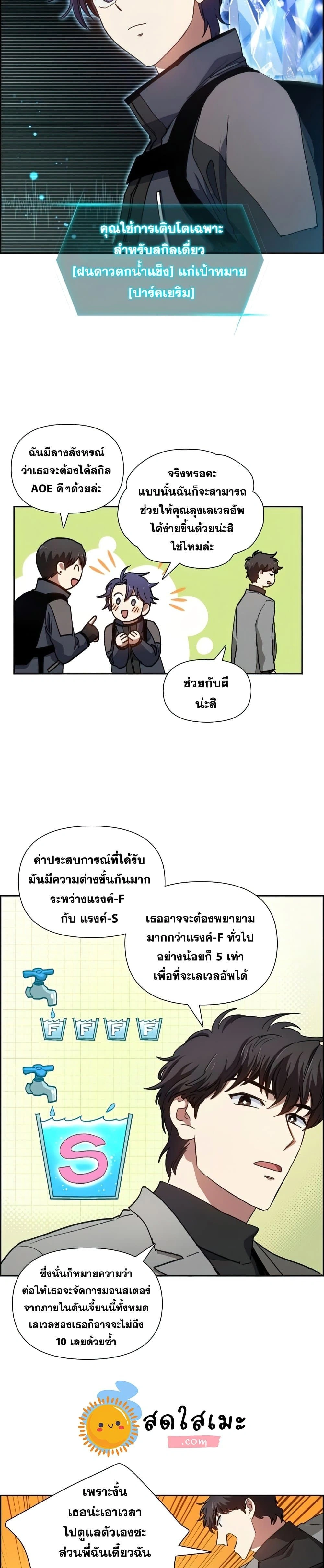 หน้าที่ 17