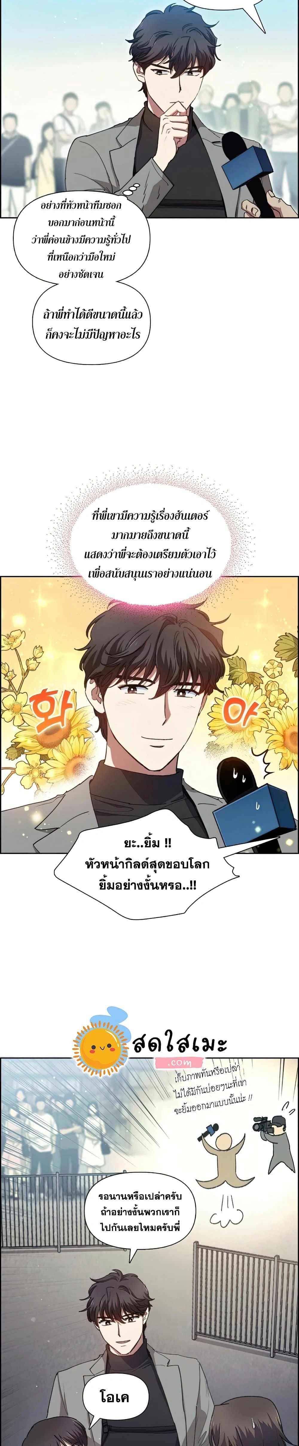 หน้าที่ 6