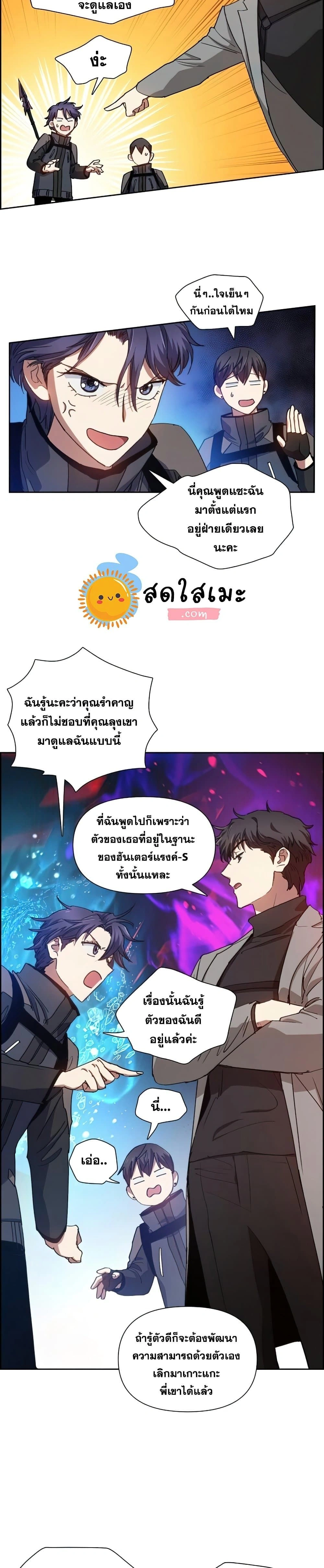 หน้าที่ 18