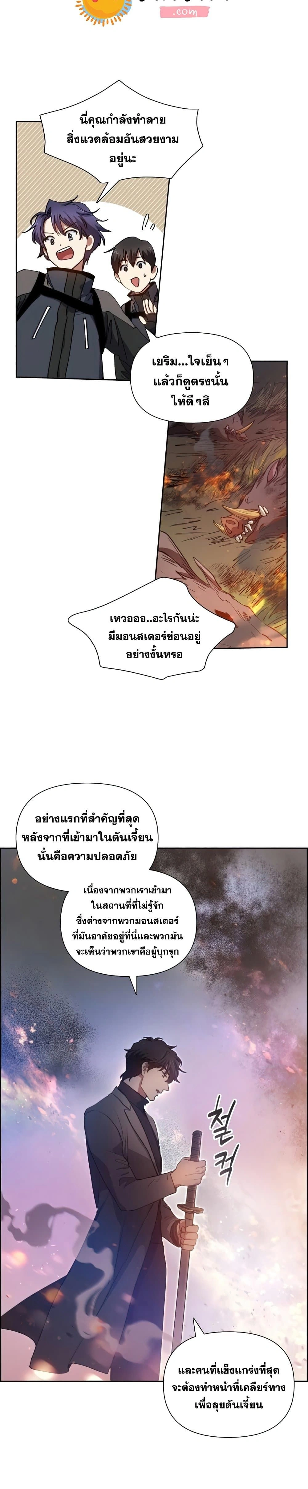 หน้าที่ 14
