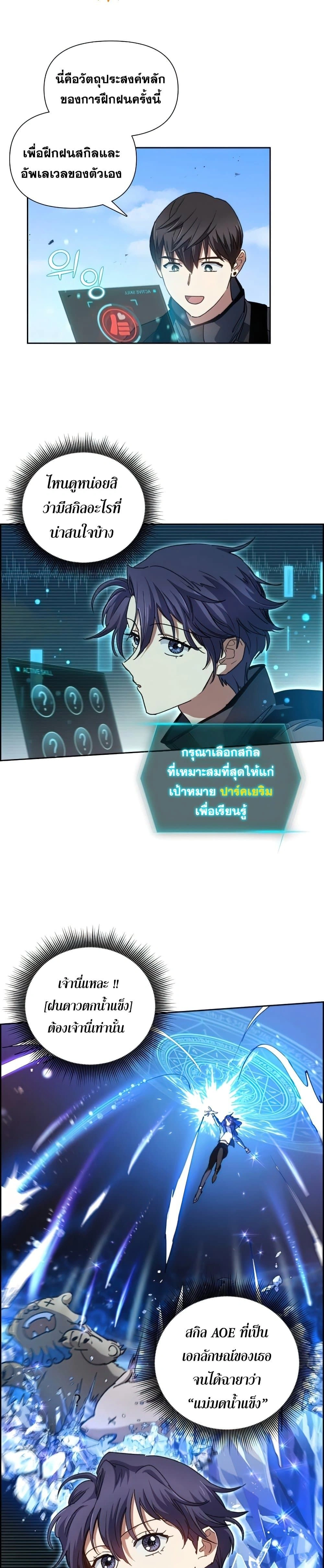 หน้าที่ 16