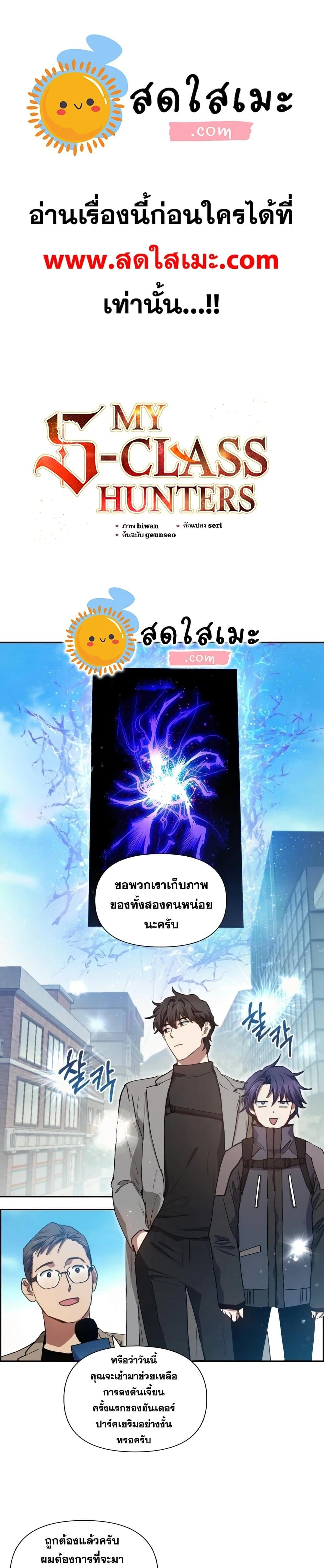 หน้าที่ 1