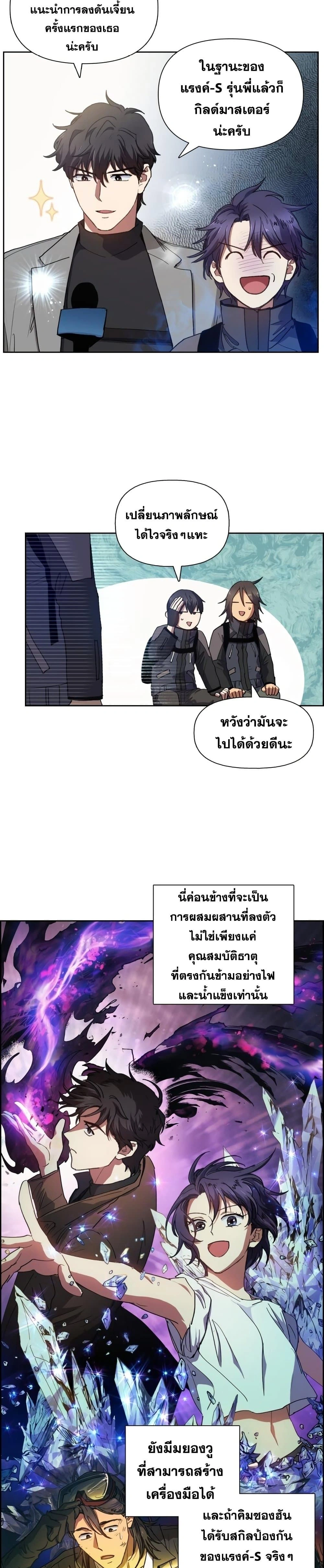 หน้าที่ 2