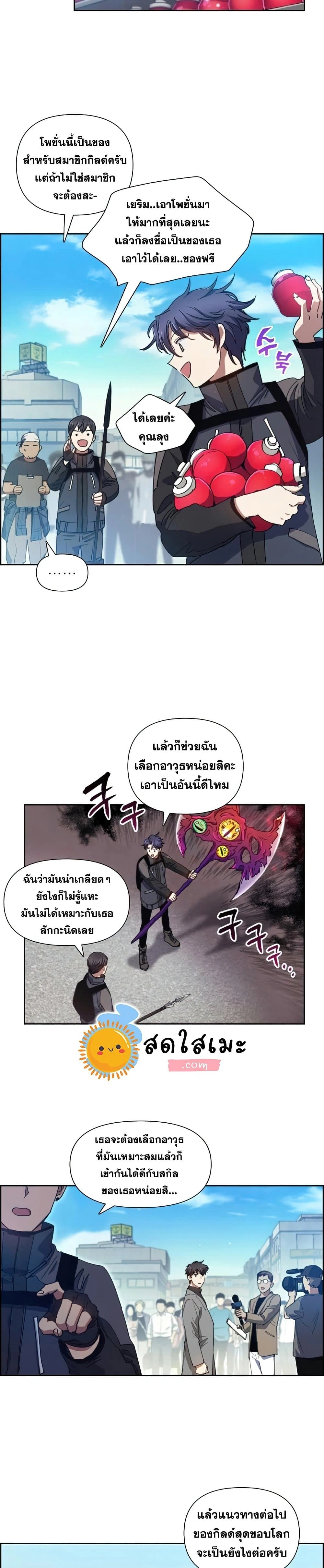 หน้าที่ 5