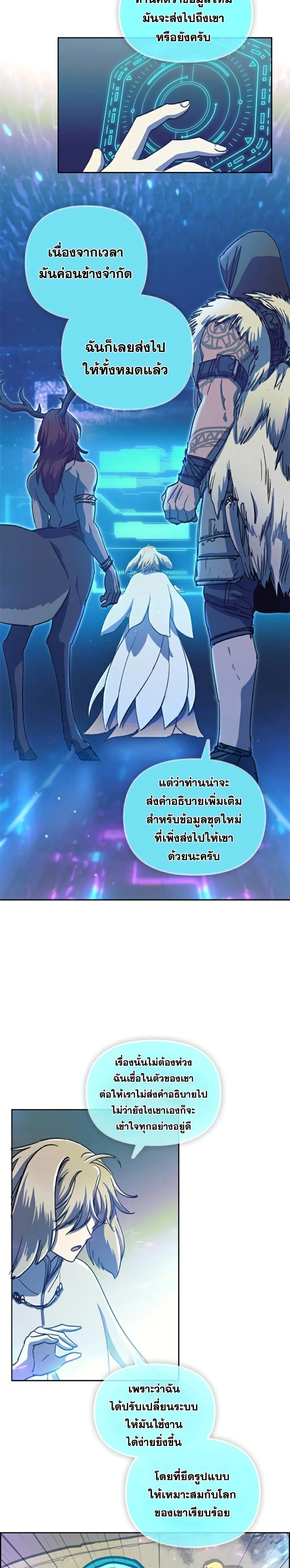 หน้าที่ 22