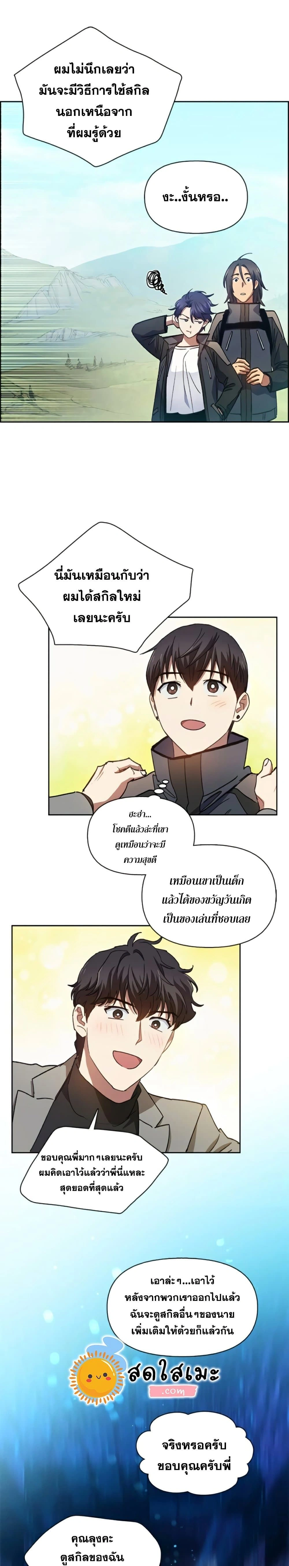 หน้าที่ 12