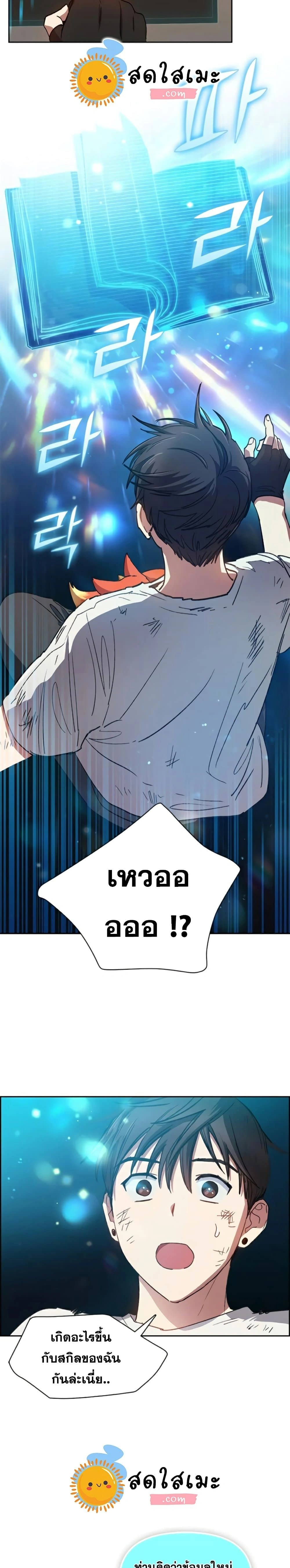 หน้าที่ 21