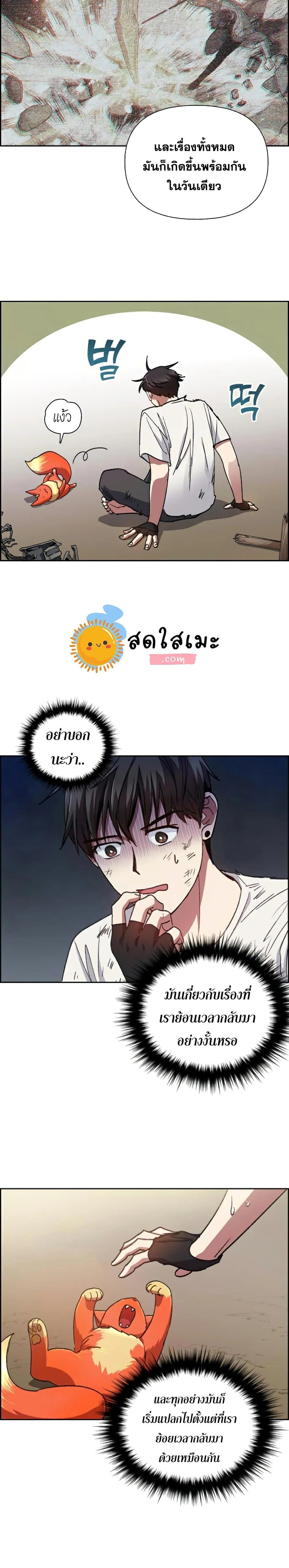 หน้าที่ 19