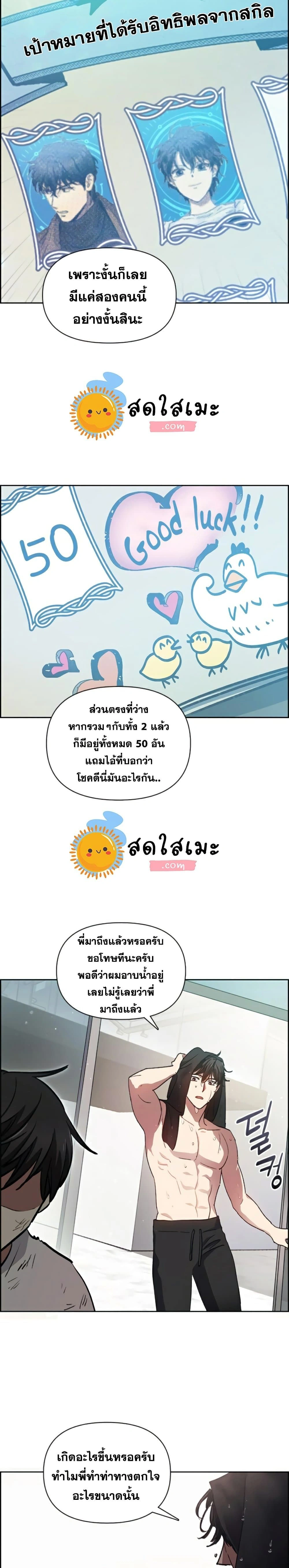 หน้าที่ 24