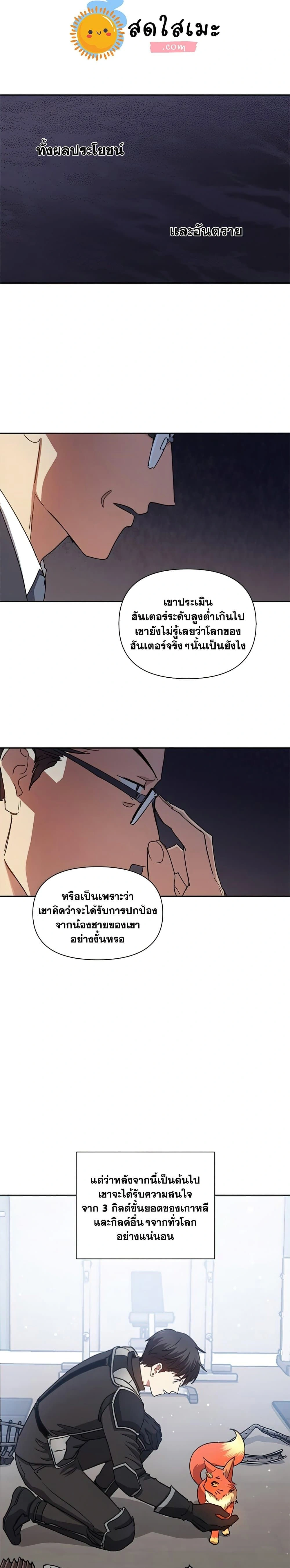 หน้าที่ 23