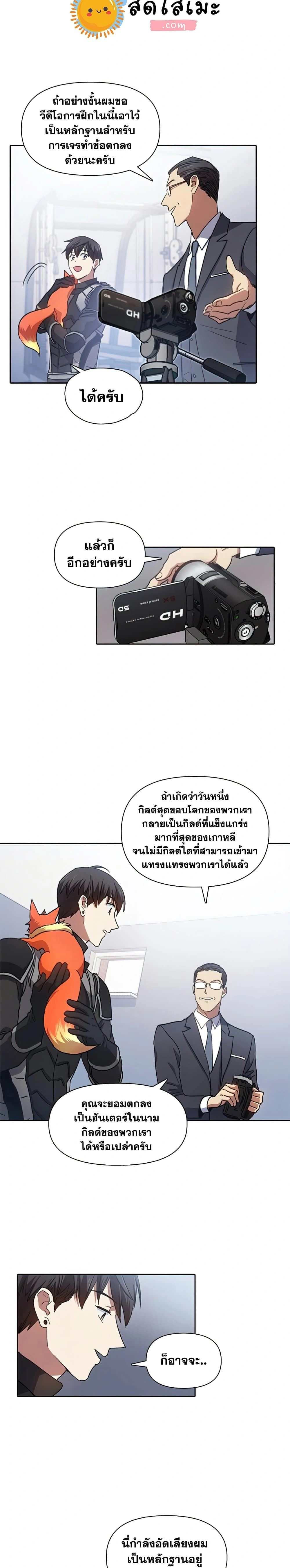 หน้าที่ 18