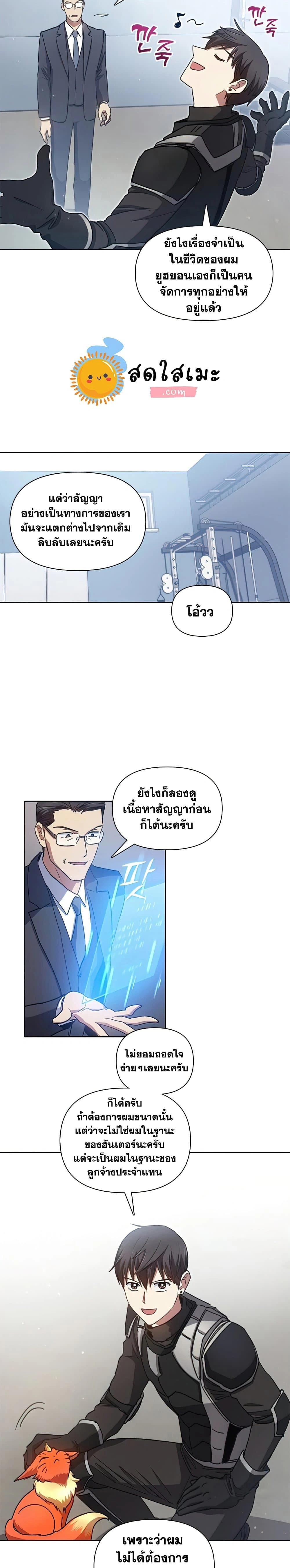 หน้าที่ 14