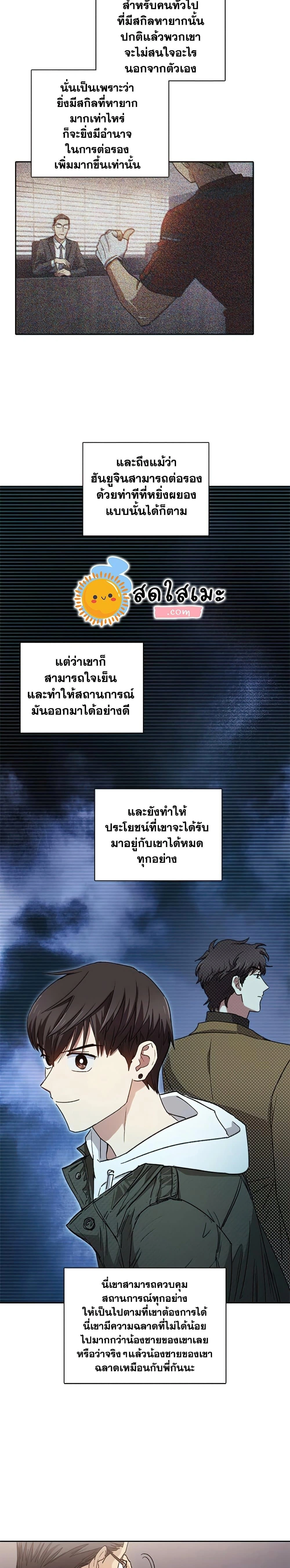 หน้าที่ 21