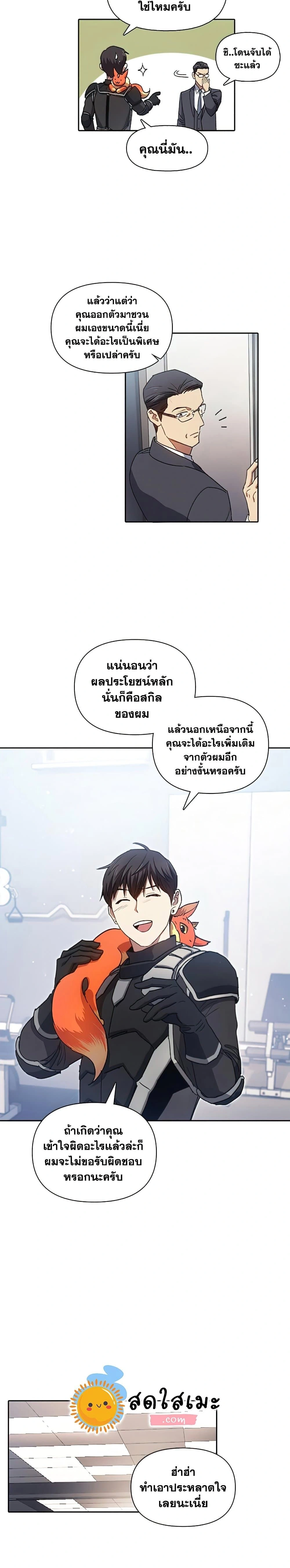 หน้าที่ 19