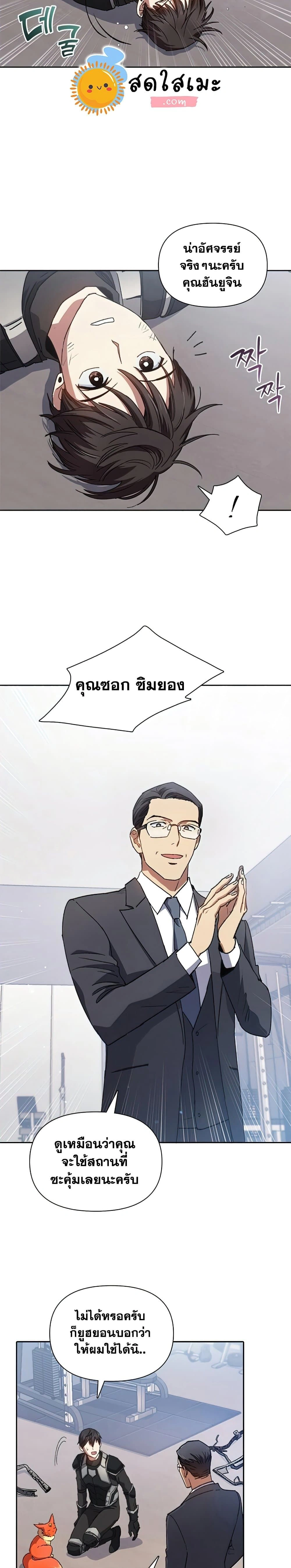 หน้าที่ 9