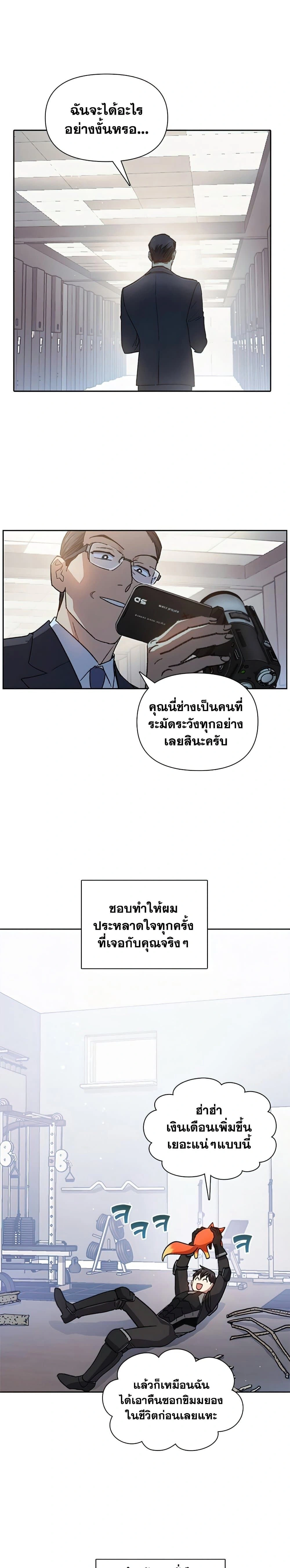 หน้าที่ 20
