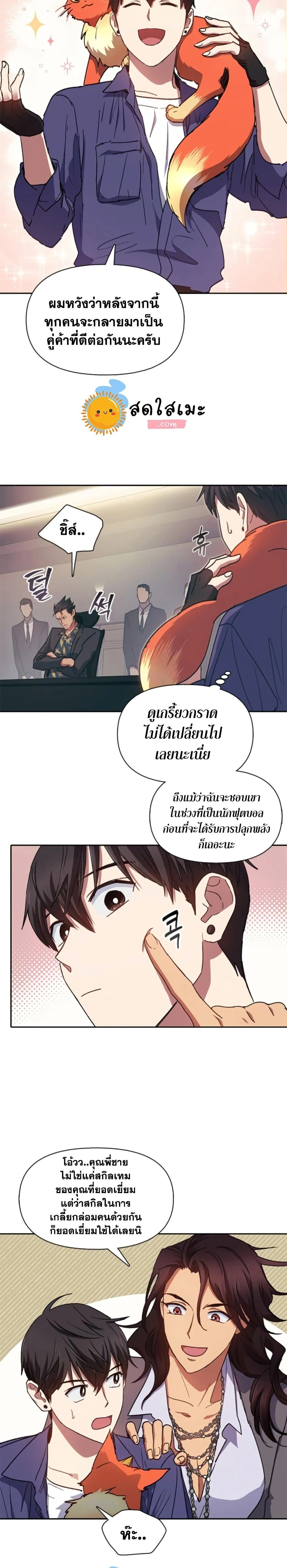 หน้าที่ 17