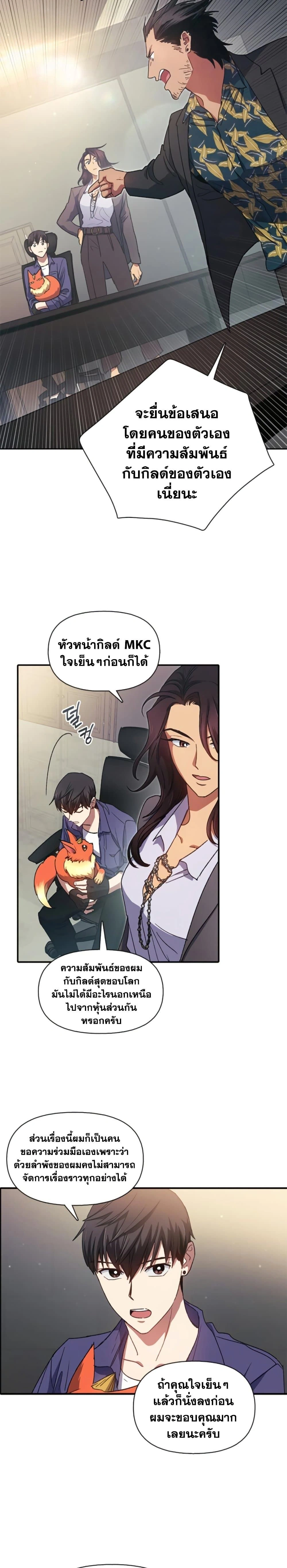 หน้าที่ 15