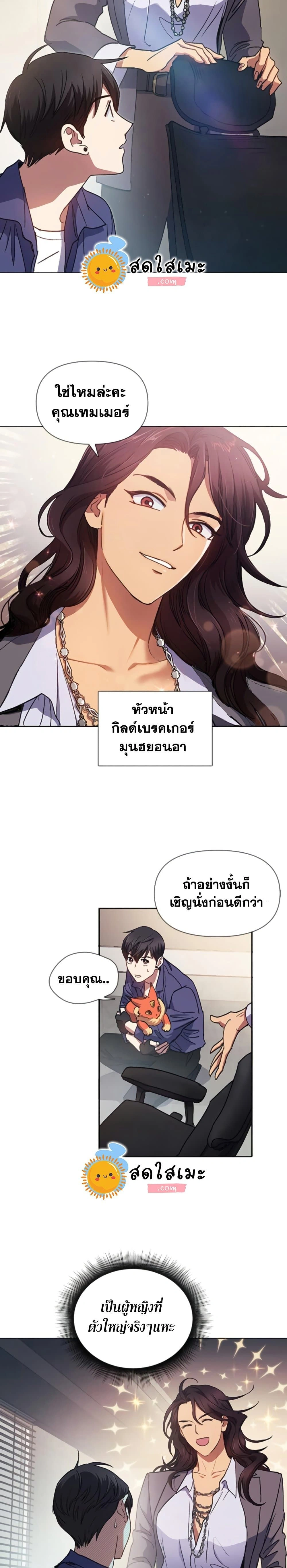 หน้าที่ 11