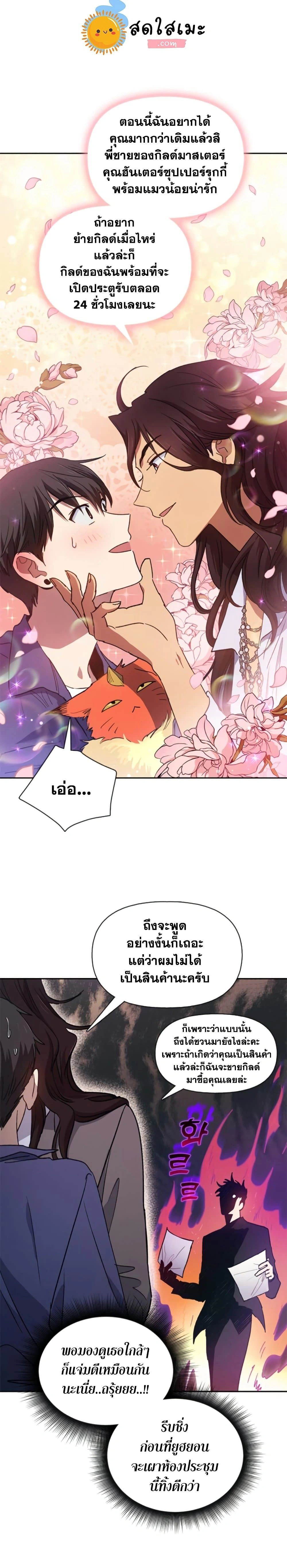หน้าที่ 18