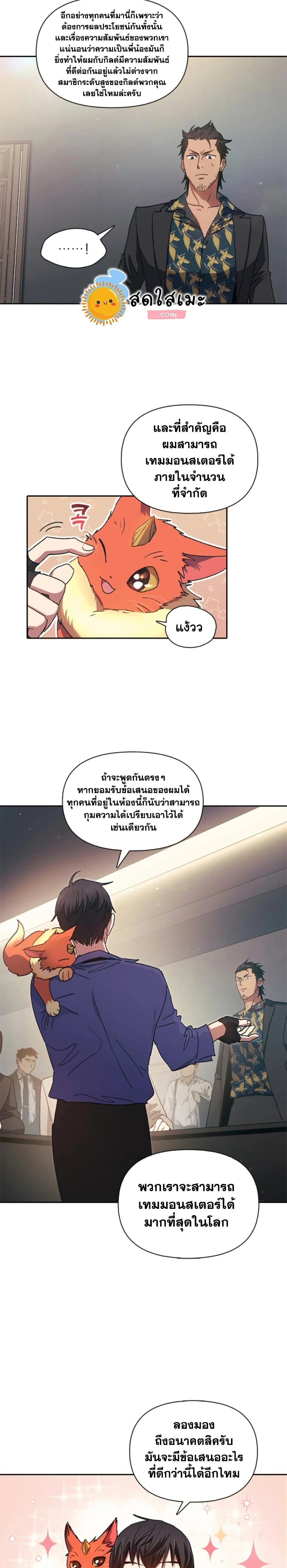 หน้าที่ 16