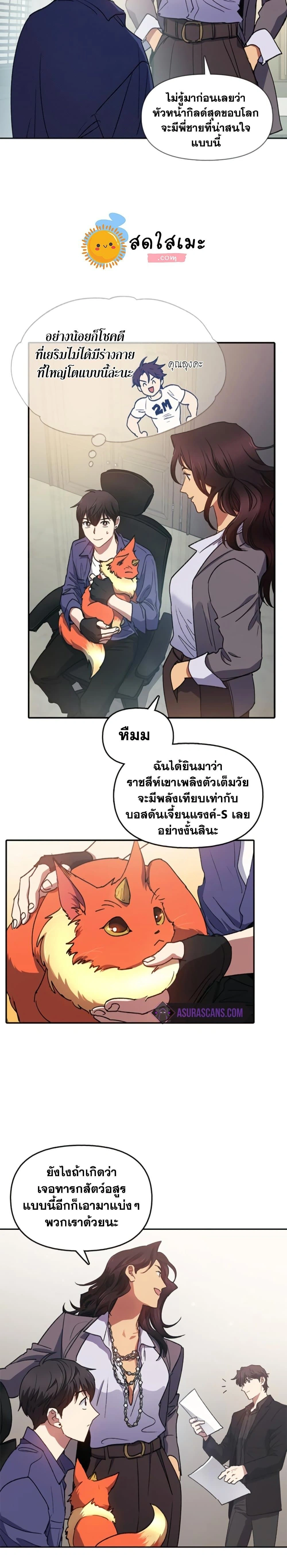 หน้าที่ 12