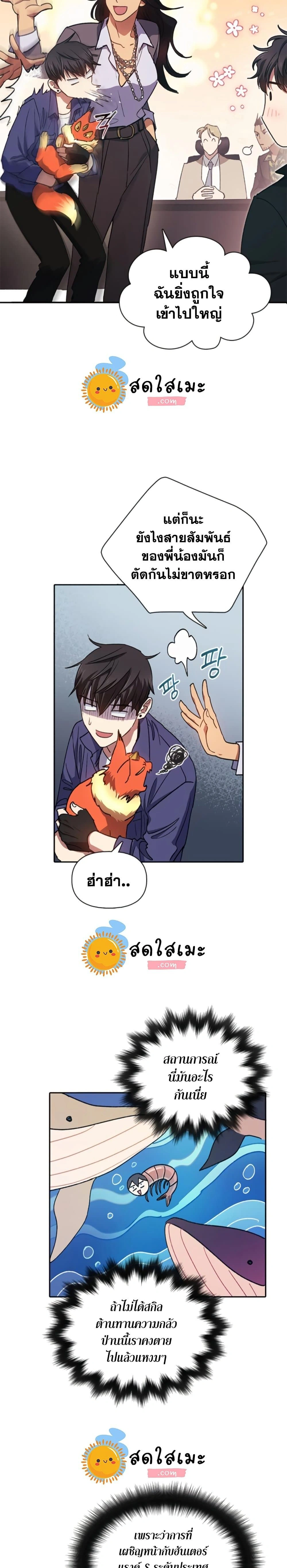 หน้าที่ 22
