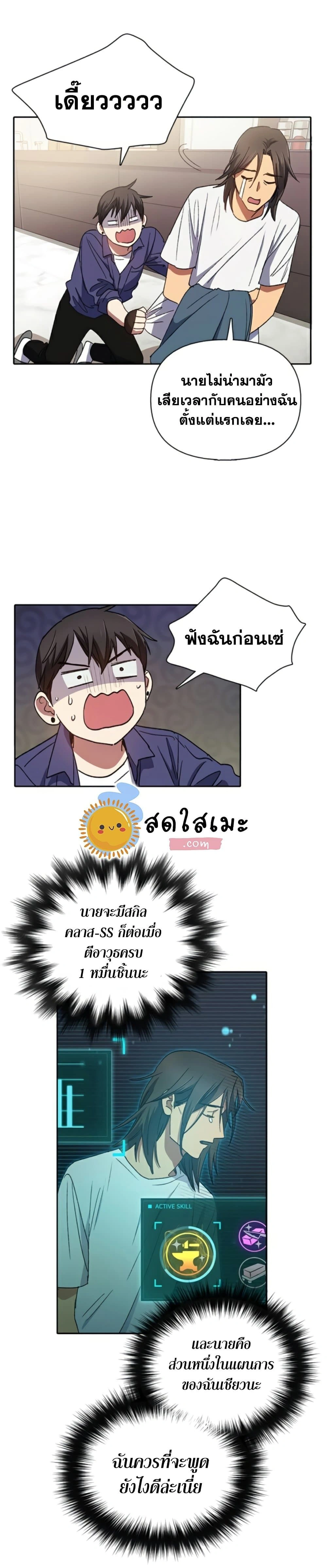 หน้าที่ 20
