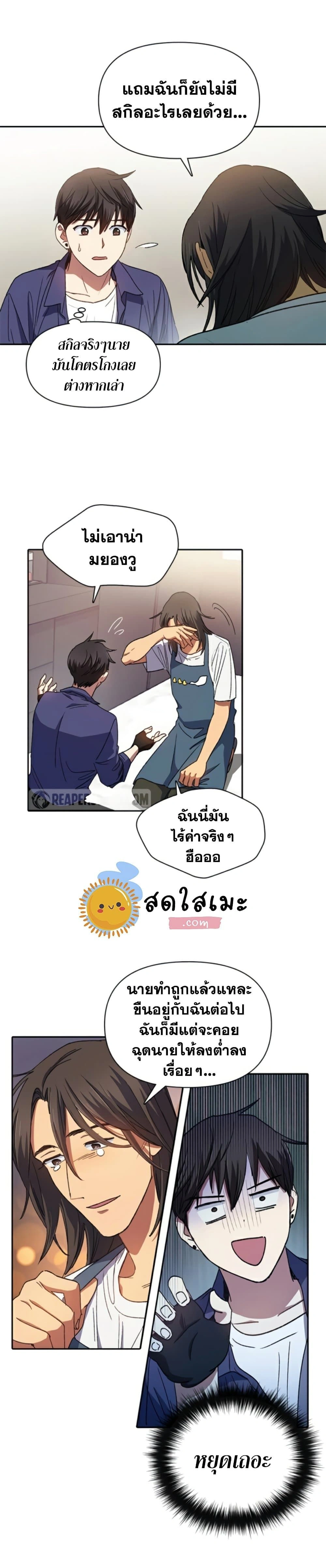 หน้าที่ 19