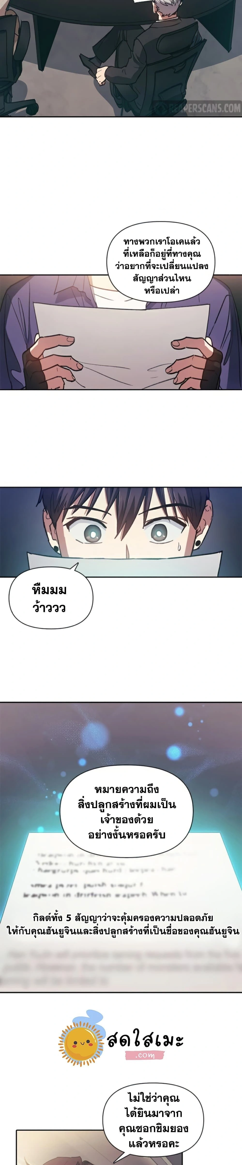 หน้าที่ 7